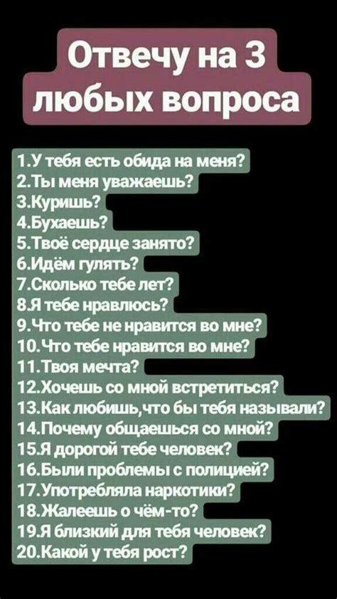 что спросить при знакомстве с парнем|Вопросы парню: 111 идей, что можно спросить у。